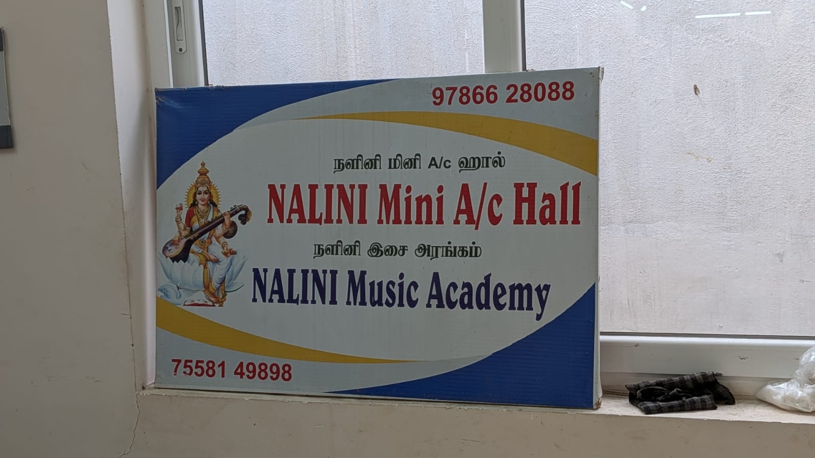 Nalini Mini A/C Hall sign board